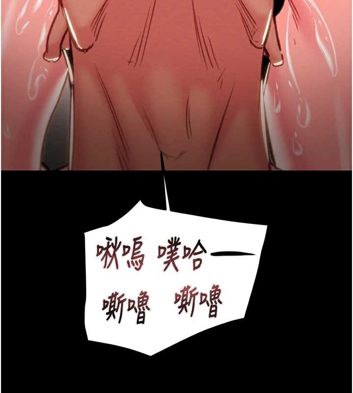 《掠奪行動》漫画 第80話-今晚準備射到腿軟