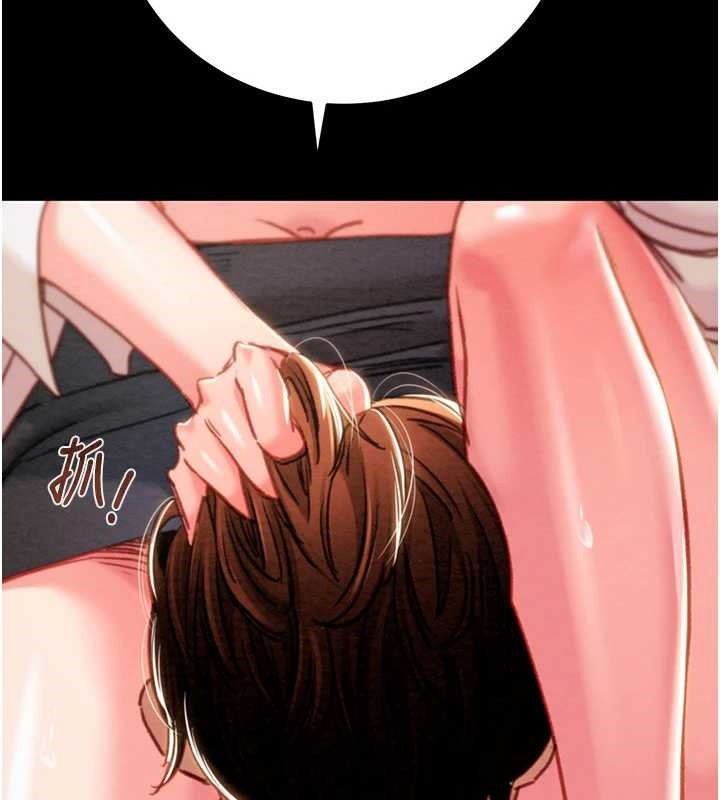 《掠奪行動》漫画 第80話-今晚準備射到腿軟