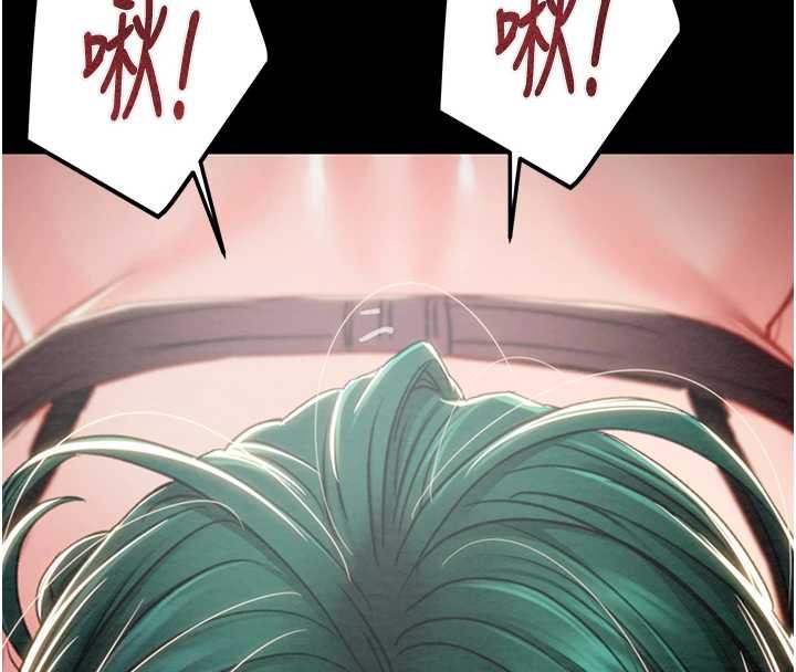 《掠奪行動》漫画 第80話-今晚準備射到腿軟