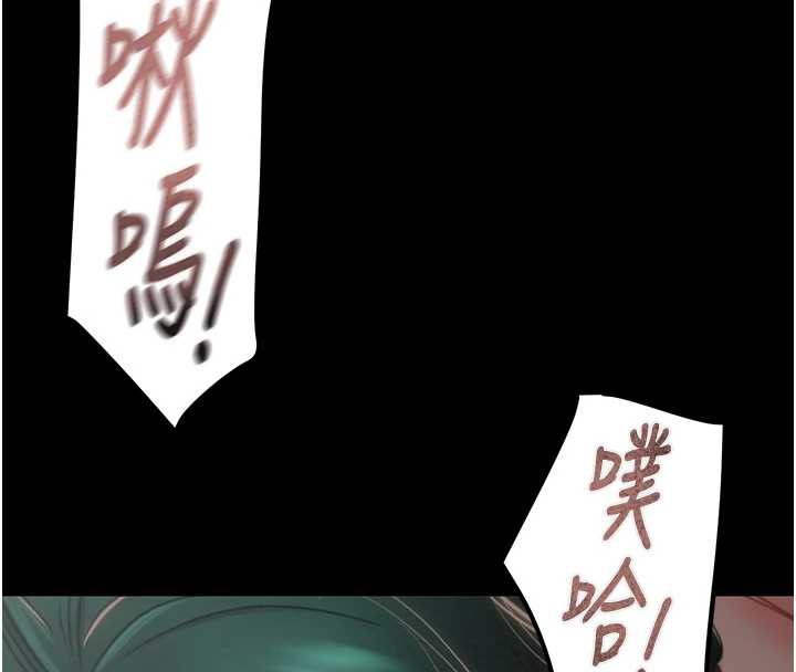 《掠奪行動》漫画 第80話-今晚準備射到腿軟