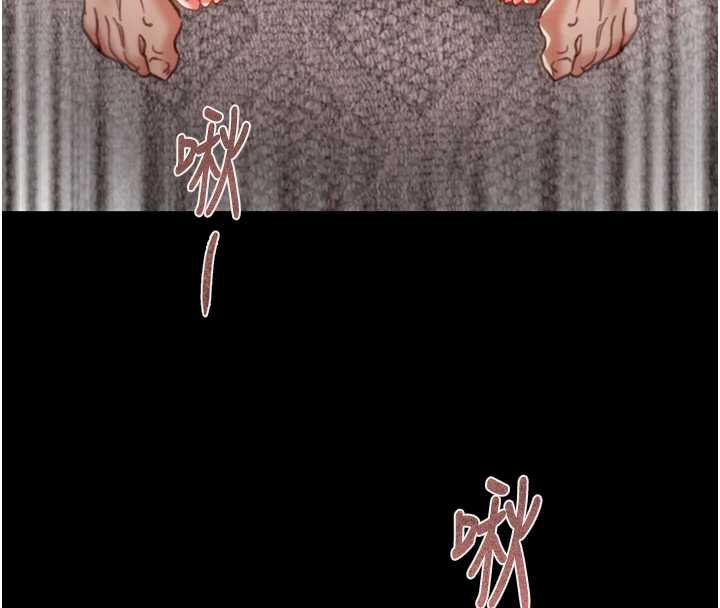 《掠奪行動》漫画 第80話-今晚準備射到腿軟