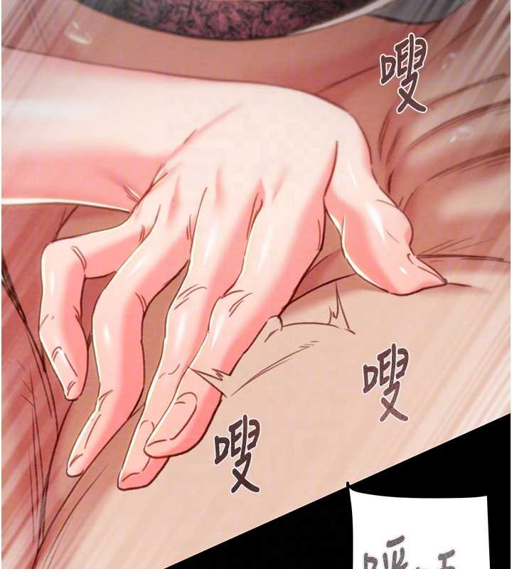 《掠奪行動》漫画 第80話-今晚準備射到腿軟