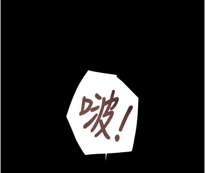 《掠奪行動》漫画 第80話-今晚準備射到腿軟