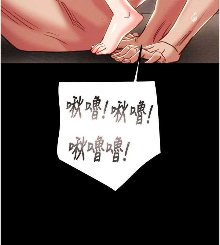 《掠奪行動》漫画 第80話-今晚準備射到腿軟