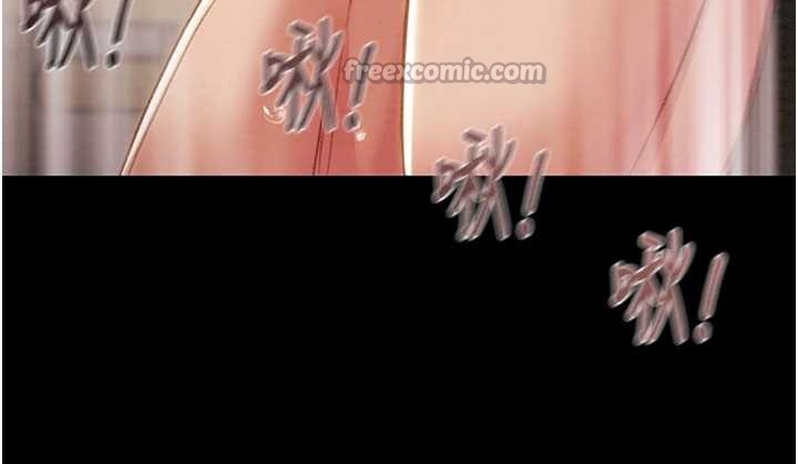 《掠奪行動》漫画 第80話-今晚準備射到腿軟