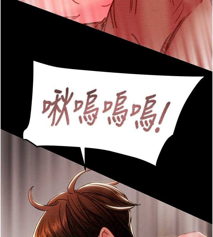 《掠奪行動》漫画 第80話-今晚準備射到腿軟