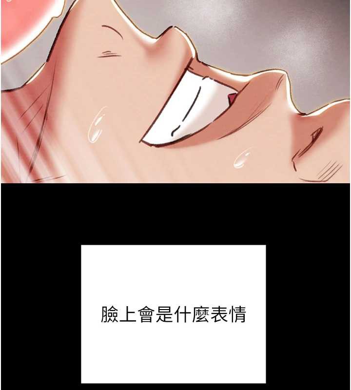 《掠奪行動》漫画 第80話-今晚準備射到腿軟