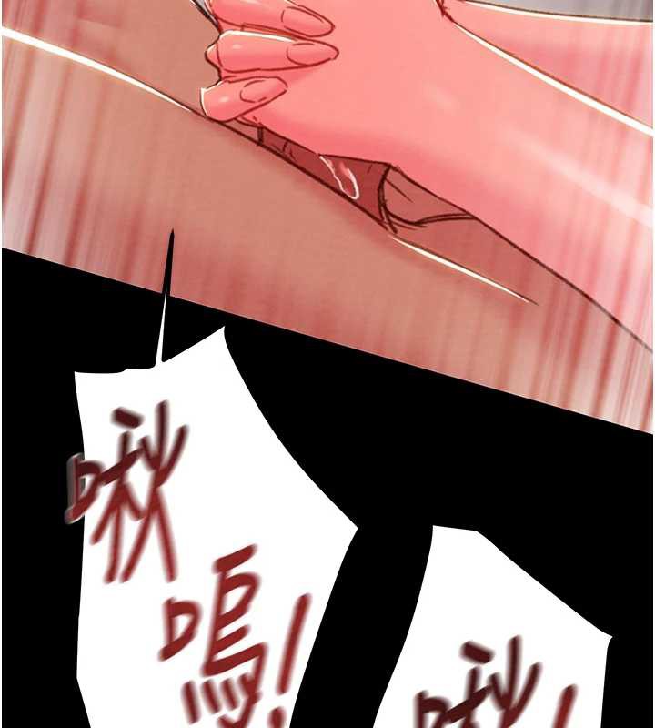 《掠奪行動》漫画 第80話-今晚準備射到腿軟