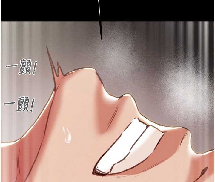 《掠奪行動》漫画 第80話-今晚準備射到腿軟