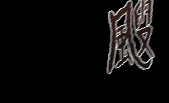 《掠奪行動》漫画 第80話-今晚準備射到腿軟