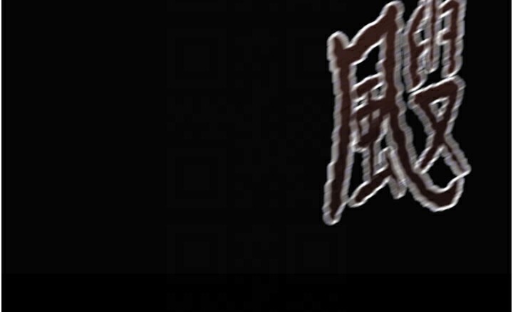 《掠奪行動》漫画 第81話-教訓囂張的臭娘們