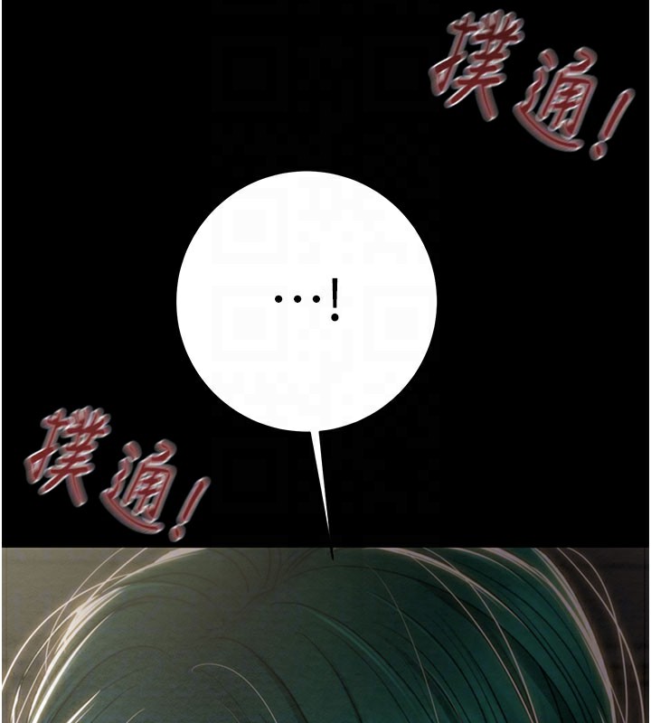 《掠奪行動》漫画 第81話-教訓囂張的臭娘們