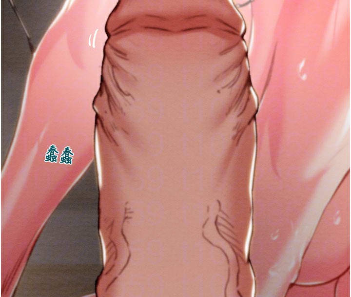 《掠奪行動》漫画 第81話-教訓囂張的臭娘們