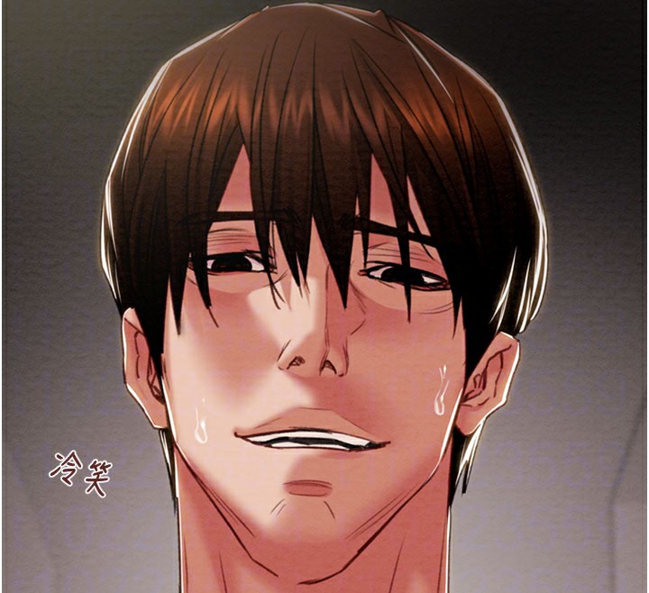 《掠奪行動》漫画 第81話-教訓囂張的臭娘們