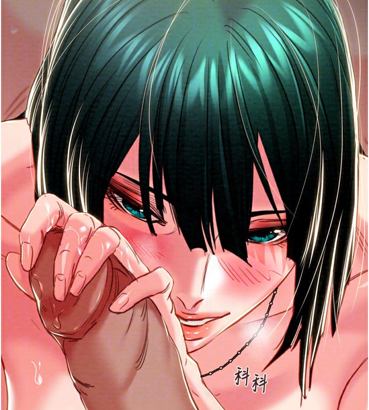 《掠奪行動》漫画 第81話-教訓囂張的臭娘們