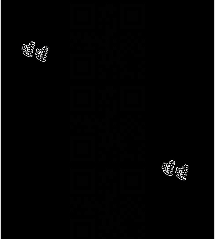 《掠奪行動》漫画 第81話-教訓囂張的臭娘們