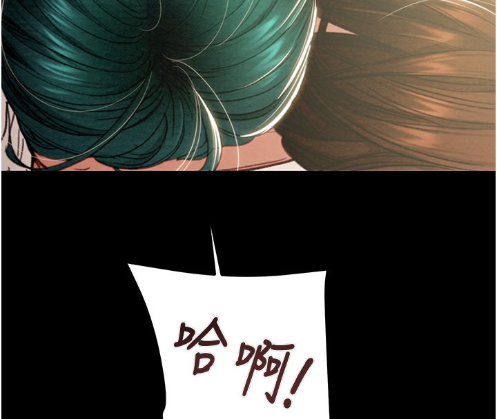 《掠奪行動》漫画 第81話-教訓囂張的臭娘們