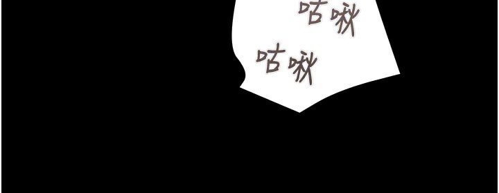 《掠奪行動》漫画 第81話-教訓囂張的臭娘們