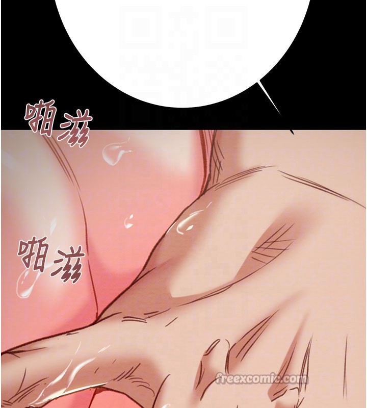 《掠奪行動》漫画 第81話-教訓囂張的臭娘們