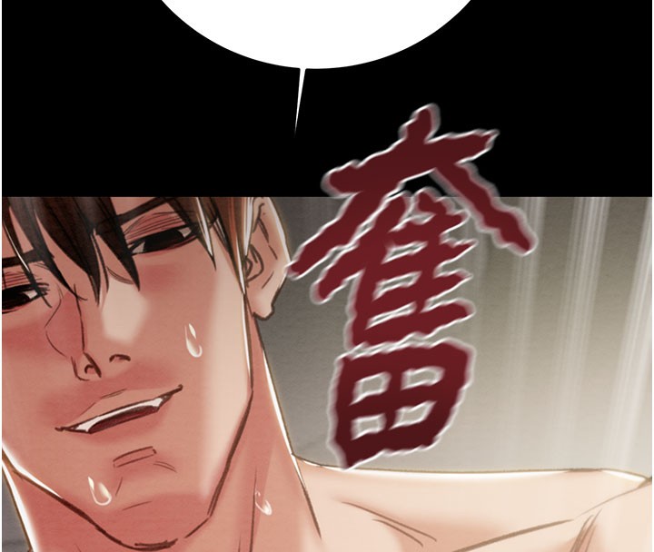 《掠奪行動》漫画 第81話-教訓囂張的臭娘們