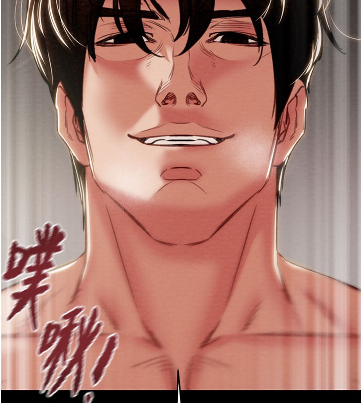 《掠奪行動》漫画 第81話-教訓囂張的臭娘們