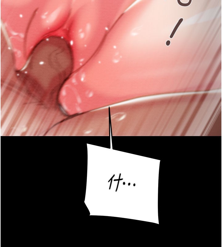 《掠奪行動》漫画 第81話-教訓囂張的臭娘們