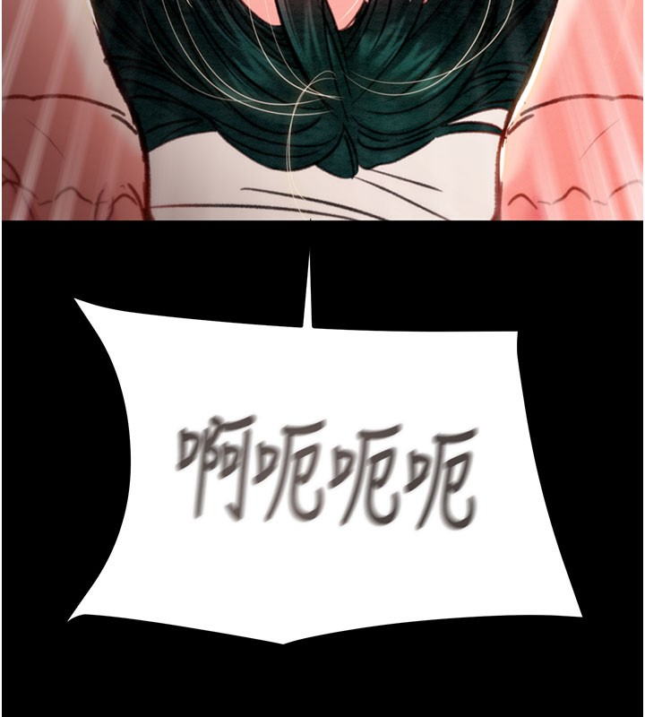 《掠奪行動》漫画 第81話-教訓囂張的臭娘們