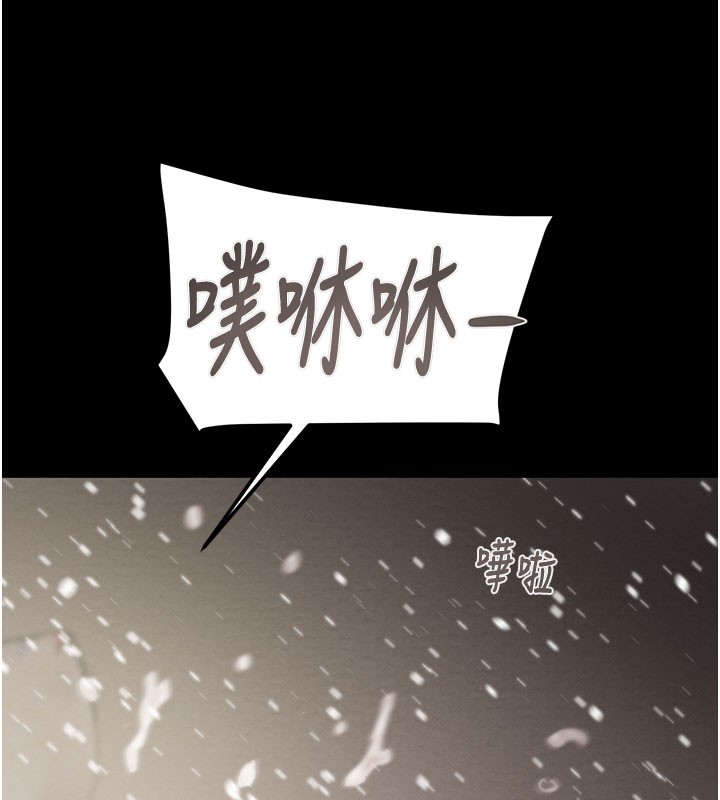 《掠奪行動》漫画 第81話-教訓囂張的臭娘們