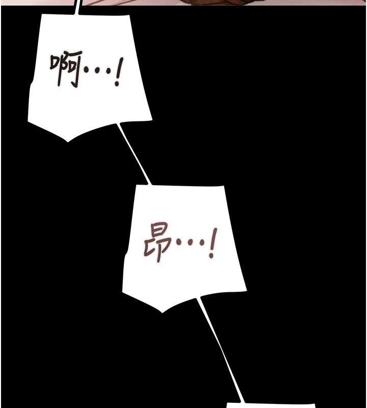 《掠奪行動》漫画 第82話-議員最能幹的女秘書