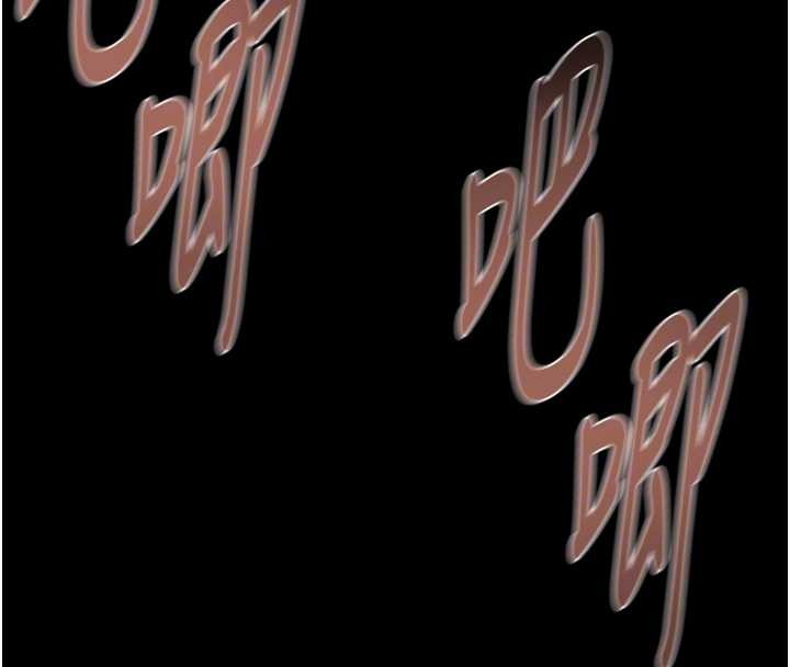 《掠奪行動》漫画 第82話-議員最能幹的女秘書