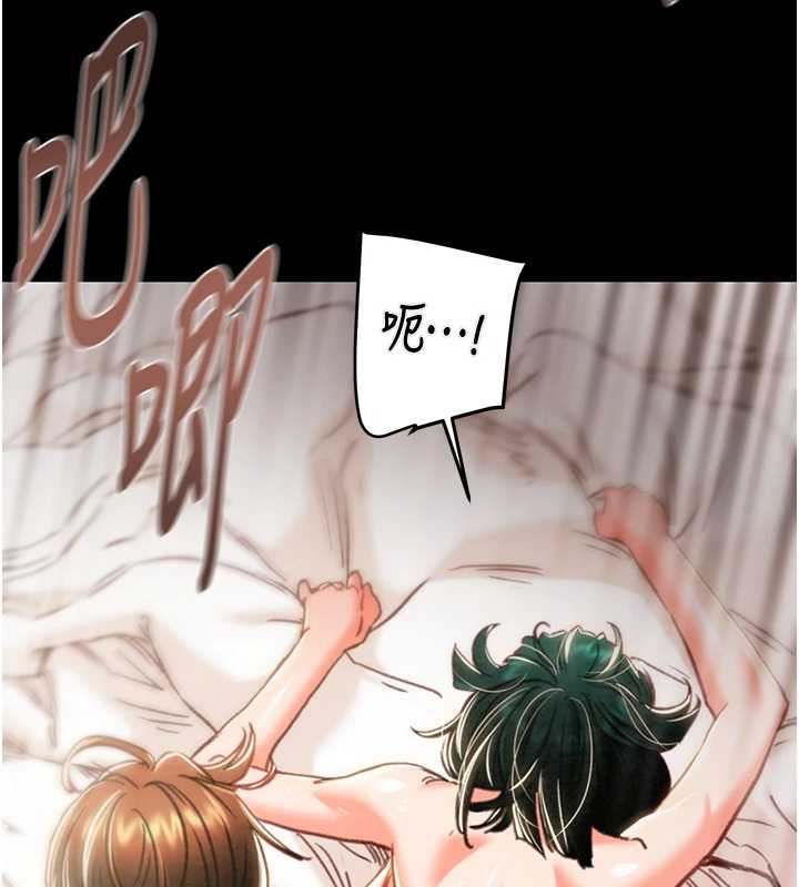 《掠奪行動》漫画 第82話-議員最能幹的女秘書