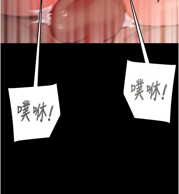 《掠奪行動》漫画 第82話-議員最能幹的女秘書