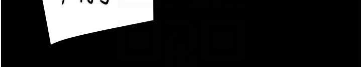 《掠奪行動》漫画 第82話-議員最能幹的女秘書