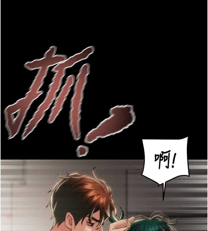 《掠奪行動》漫画 第82話-議員最能幹的女秘書