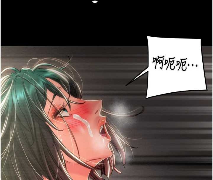 《掠奪行動》漫画 第82話-議員最能幹的女秘書