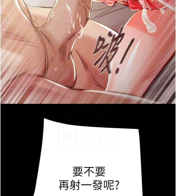 《掠奪行動》漫画 第82話-議員最能幹的女秘書