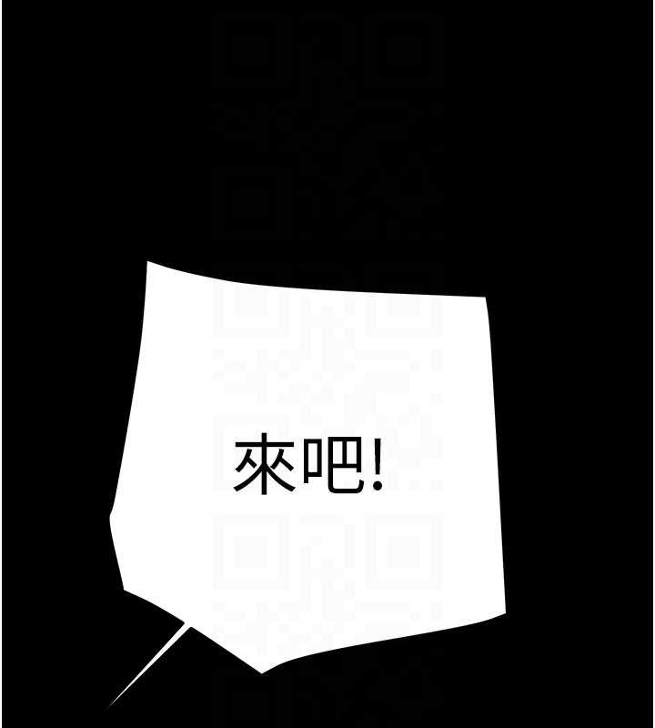《掠奪行動》漫画 第82話-議員最能幹的女秘書