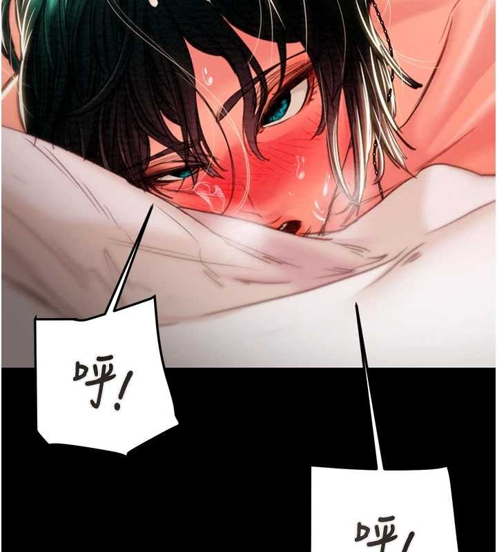 《掠奪行動》漫画 第82話-議員最能幹的女秘書