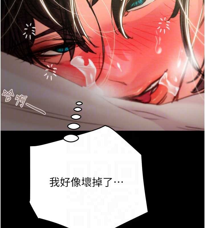 《掠奪行動》漫画 第82話-議員最能幹的女秘書