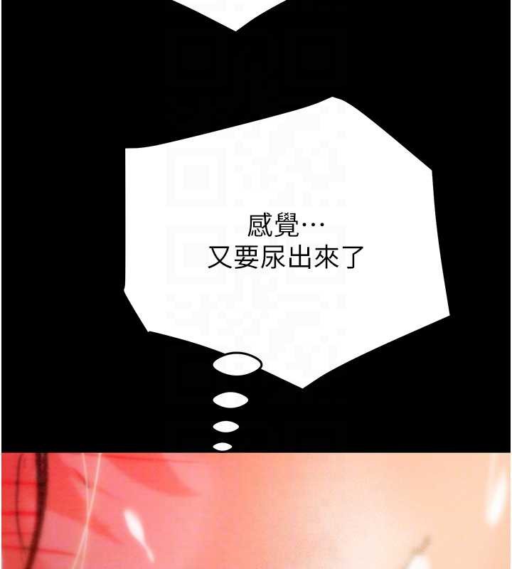 《掠奪行動》漫画 第82話-議員最能幹的女秘書