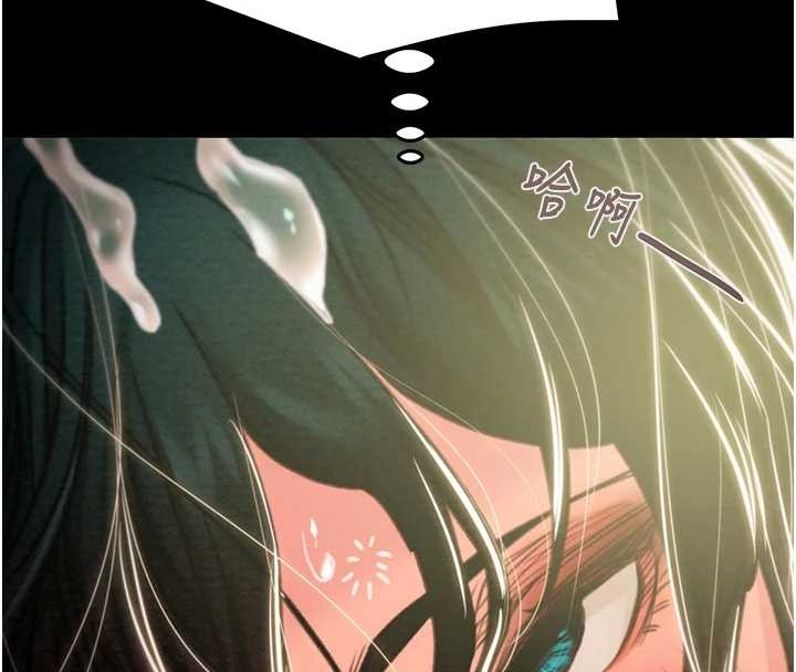 《掠奪行動》漫画 第82話-議員最能幹的女秘書