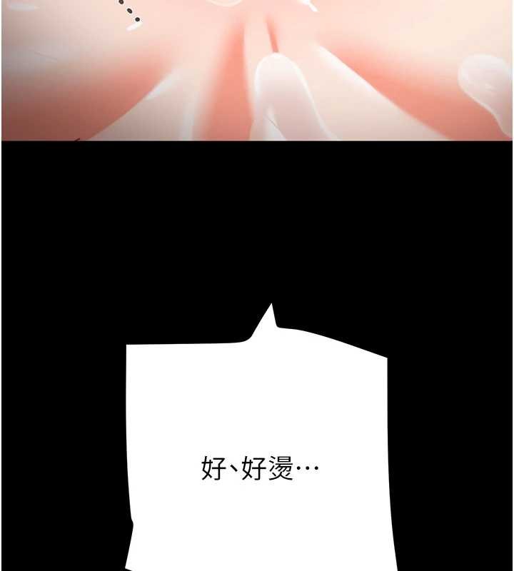 《掠奪行動》漫画 第82話-議員最能幹的女秘書