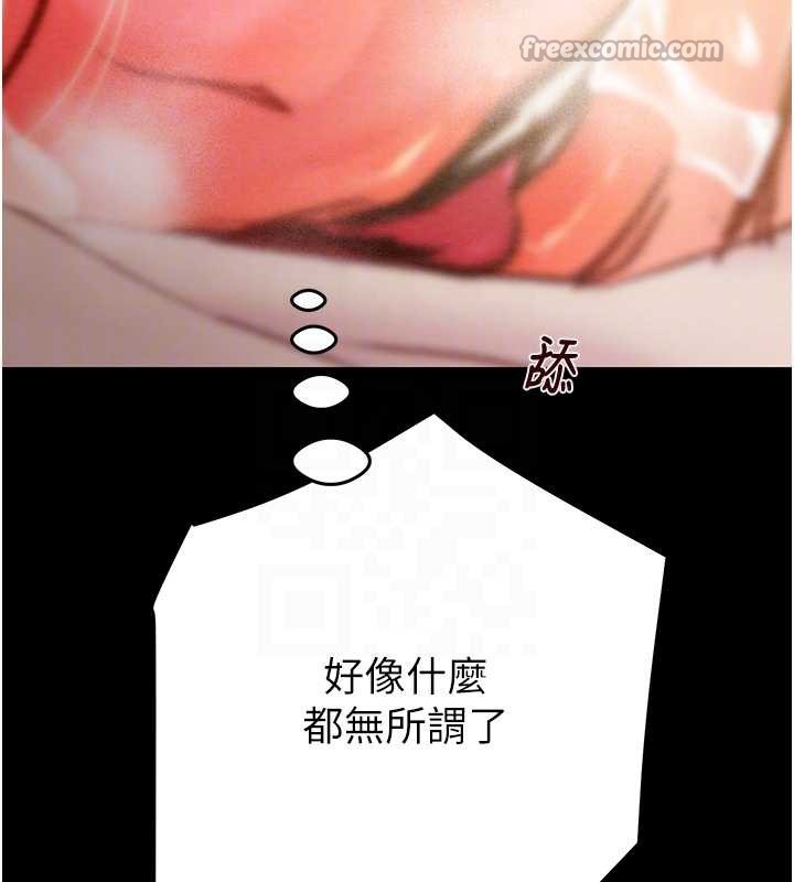 《掠奪行動》漫画 第82話-議員最能幹的女秘書