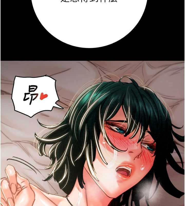 《掠奪行動》漫画 第82話-議員最能幹的女秘書