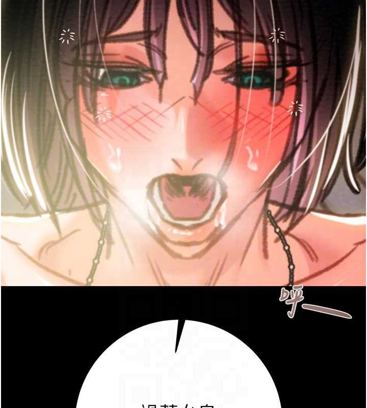 《掠奪行動》漫画 第82話-議員最能幹的女秘書