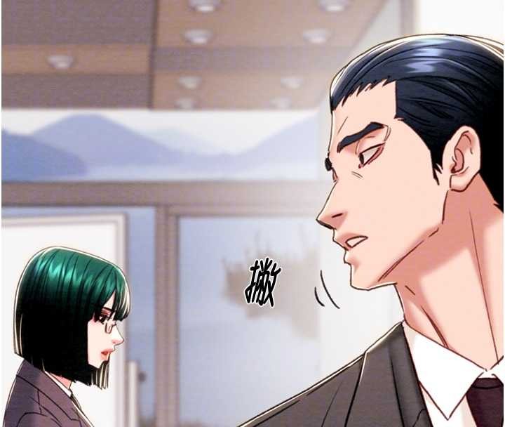 《掠奪行動》漫画 第82話-議員最能幹的女秘書