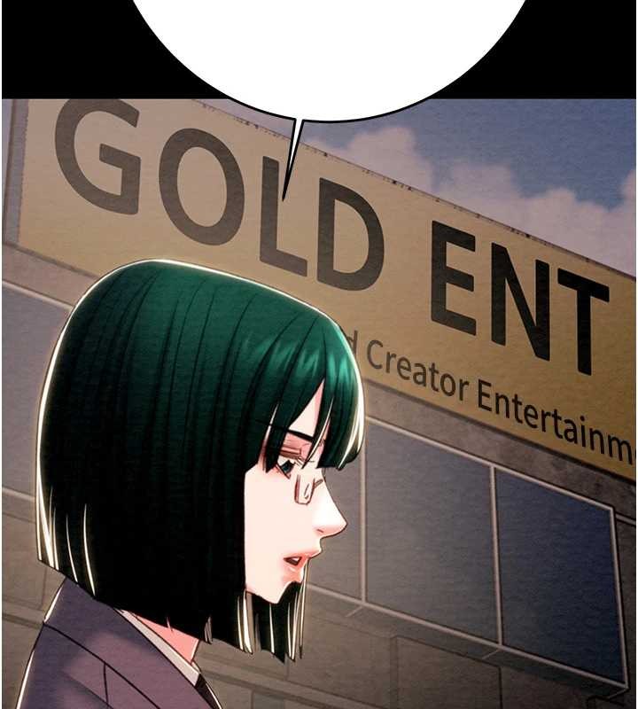 《掠奪行動》漫画 第82話-議員最能幹的女秘書