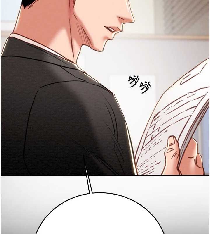 《掠奪行動》漫画 第82話-議員最能幹的女秘書