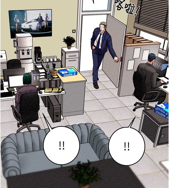 《掠奪行動》漫画 第82話-議員最能幹的女秘書