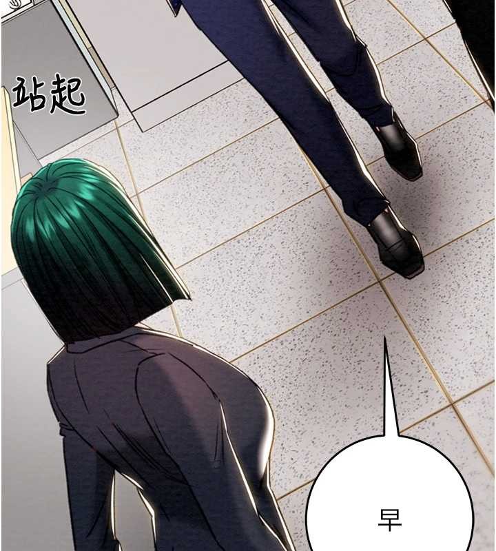 《掠奪行動》漫画 第82話-議員最能幹的女秘書